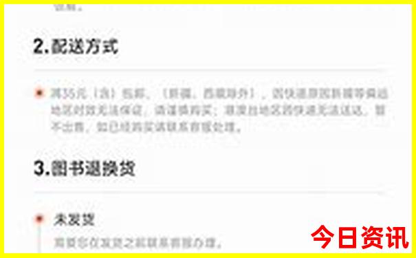 想去成都旅游攻略