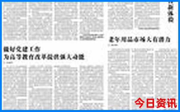 去北京攻略自由行路线
